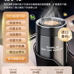 KEKESHANGJIA 可可尚佳 QCXS-01 栀子花车载香薰 200g