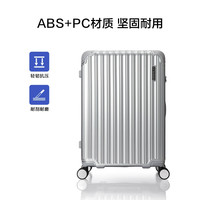 20点开始：美旅 箱包拉杆箱时尚行李箱轻便大密码箱 NL7 20英寸