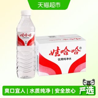 移动端：娃哈哈 纯净水 甘甜爽口 596ml*24瓶