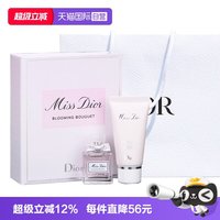 Dior 花漾玫瑰淡香水身体乳套装