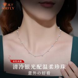 风下 淡水珍珠项链 S925银链 满天星款 白色
