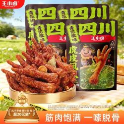 王小卤 虎皮凤爪 青花椒味210*4袋