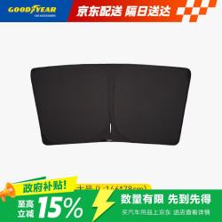 固特异 Goodyear）汽车遮阳挡前挡适用特斯拉车窗防晒隔热遮阳前挡风玻璃遮阳挡板L