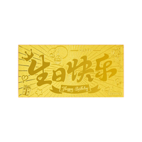 老鳳祥 老凤祥 足金999黄金金钞 投资理财收藏
