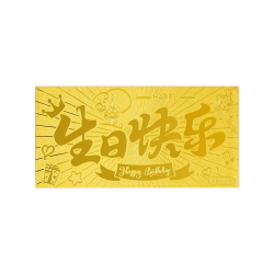 老鳳祥 老凤祥 足金999黄金金钞 投资理财收藏