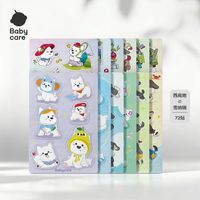 babycare 植物精油贴72贴户外防护神器专用贴纸
