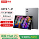 联想 小新Pad Pro GT 11.1英寸骁龙8Gen3 3.2K超清屏 8+256G WiFi