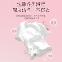 植护 洗衣液高定持久留香香氛婴儿大人补充袋装家用 1瓶2kg+2袋300g