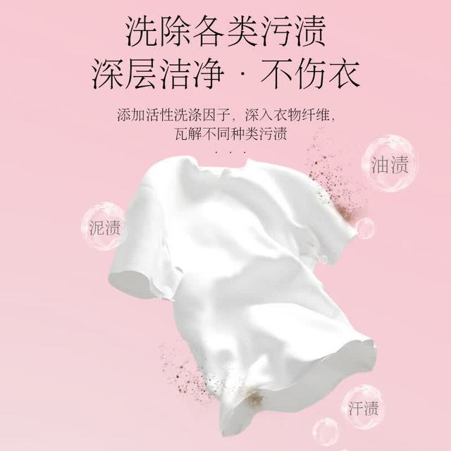 植护 洗衣液高定持久留香香氛婴儿大人补充袋装家用 1瓶2kg+2袋300g