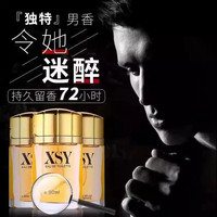 菲诗玛莎 老国货魅型男士古龙香水持久留香淡雅清新男人味魅力型大容量80ML