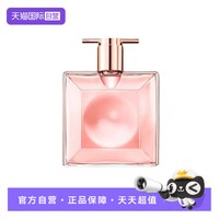 兰蔻 是我香水 浓香水法式浪漫花果香生日礼物25ml