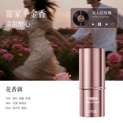 兰可欣 香膏持久留香72小时固体淡体睡眠小众便携香水女男士正品旗舰店