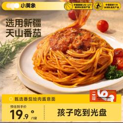 小黄象 意大利面黑椒牛肉番茄烩肉酱 267g/袋