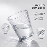 沃生 ws-bz 水晶玻璃杯 耐热水 2个 浅灰色