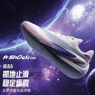 水泥克星：安踏 进击6 男款篮球鞋