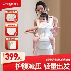 丸丫 腰凳婴儿轻便抱式宝宝背带多功能透气坐凳抱抱托夏季抱娃神器