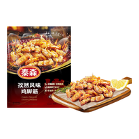 泰森 鸡脚筋 孜然风味 500g 冷冻半成品