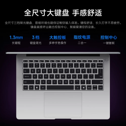 小米 Book 16 2025AI轻薄笔记本电脑 16英寸超高清屏 酷睿新一代处理器 Core5-220H/16G+512G/2.5K