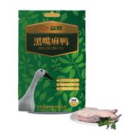 益客 黑嘴麻鸭 1150g 冷冻整鸭