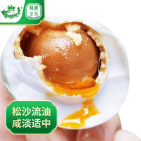 鄱湖鸭舍 鄱阳湖流油咸鸭蛋加大60-70克即食红心流油咸蛋腌蛋 加大号60-70克*12枚