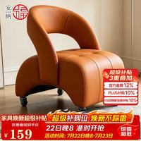 安纳福 万向轮移动小凳子滑轮凳客厅家用靠背凳子沙发凳换鞋凳HK5266橘色