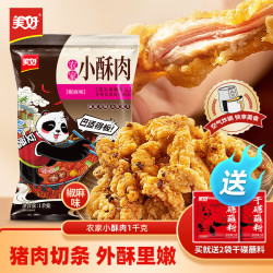 美好 农家椒麻酥肉 肉禽预制菜 1kg