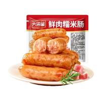 天海藏 鲜香糯米烤肠 鸡肉制品