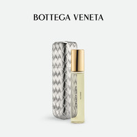 BOTTEGA VENETA BV香水银色旅行壳质感随行装15ml喷瓶版