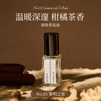 VanReed 滚珠香氛油小众香氛走珠香水3ml*1支