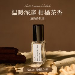 VanReed 滚珠香氛油小众香氛走珠香水3ml*1支