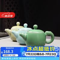 龙泉青瓷 茶壶 弟窑粉青礼盒装