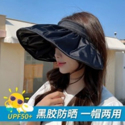 赫卡维 贝壳防晒帽女