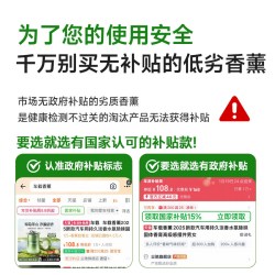 尘驰 隐山香薰 车载香薰 129cm