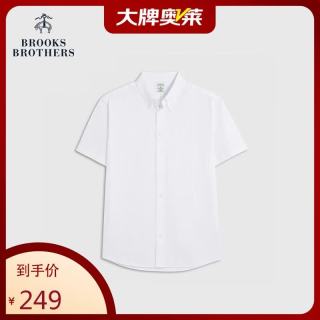 Brooks Brothers 【泡泡纱扣】泡泡纱扣结领短袖衬衫 夏新休闲通勤 1001