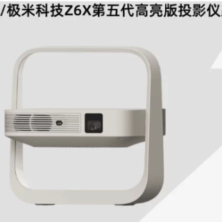 极米投影 Z6X第五代高亮版投影仪550CVIA
