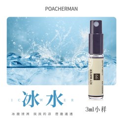 POACHERMAN 清新香调冰水香水 冷水调淡香水持久留香中性香水