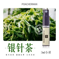 POACHERMAN 16银针茶香水 清新茶香调白毫银针中性男士香水淡香通勤