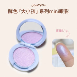 酵色 MINI迷你唇釉唇泥 单色眼影（任选）