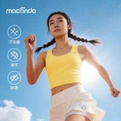 马孔多 26夏季新品女子二合一运动背心内衣