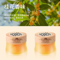 铭丞 固体香膏 车用香水