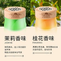 铭丞 固体香膏 车载香薰