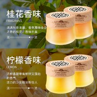 铭丞 固体香膏 车用香水