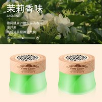 铭丞 固体香膏 车用香水