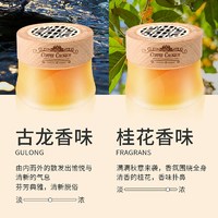 铭丞 固体香膏 车用香水