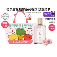 RALPH LAUREN 地球系列香氛玫瑰绮梦香水100ml花香女生日