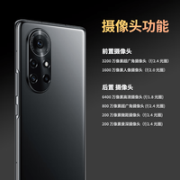 安科迅捷 KTW276(5G)(A) Ⅱ类Ex防爆 IP68防护 伯爵黑 8GB+128GB 5G手机