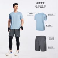 鸿星尔克 运动套装男夏季男士运动服夏装跑步速干冰丝短袖t恤短裤