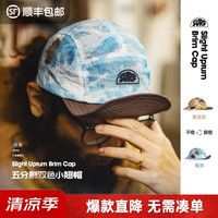 马登 工装户外棒球鸭舌帽遮太阳帽迷彩透气短软檐五片小翘帽子男夏