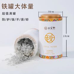 土家秘 张家界莓茶 优选芽尖 100g 罐装