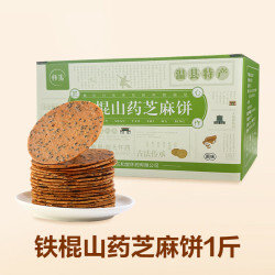 怀涛 铁棍山药黑芝麻饼 500g